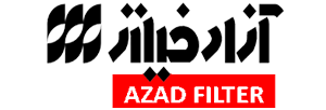 شرکت آزاد فیلتر تولید و ارائه انواع فیلتر های صنعتی و پالایشگاهی